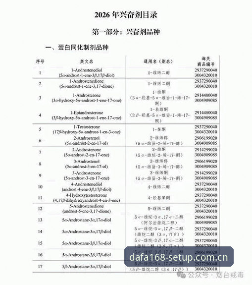 大发平台入口的2026新版：一个理性选择指南